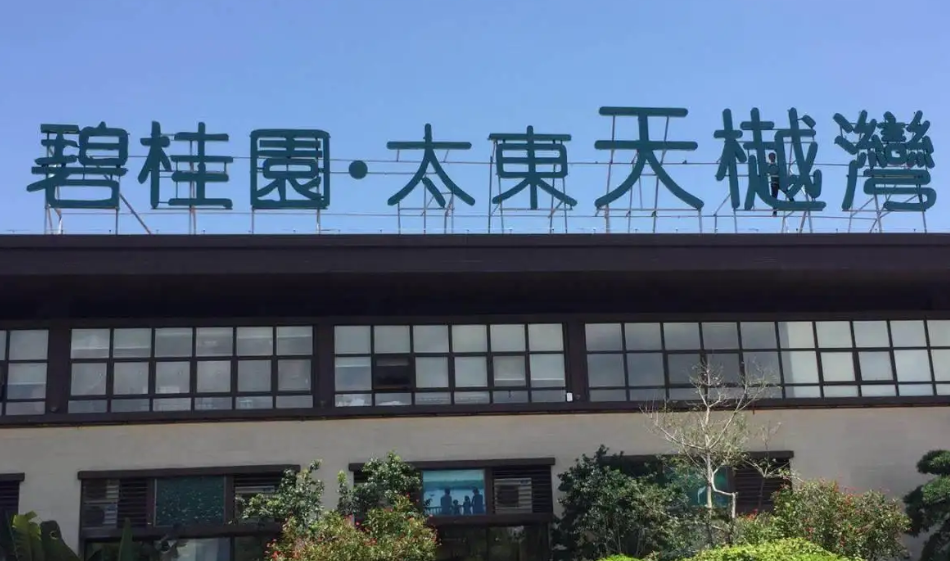 南充楼顶大字广告麻豆社区下载制作施工安装