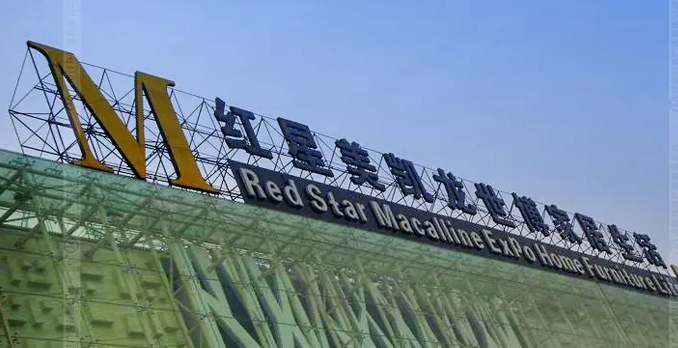 南充楼顶大字广告麻豆社区下载制作施工安装