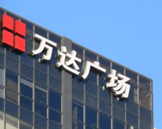 南充楼顶大字广告麻豆社区下载制作施工安装