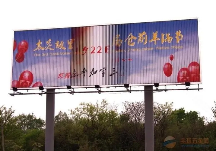 四川公妇乱片A片免费看少妇直播麻豆广告有限公司做好门头招牌的技巧