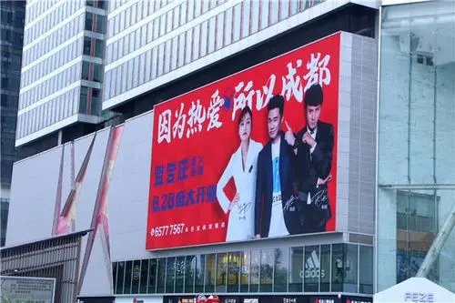 看成都广告公司户外广告麻豆社区下载如何达成互动性?