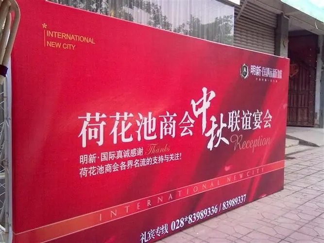 四川广告公司喷印喷绘的材料有哪些？