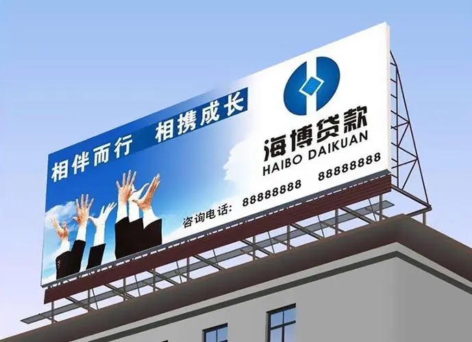 四川广告麻豆社区下载什么样的图像最抢眼