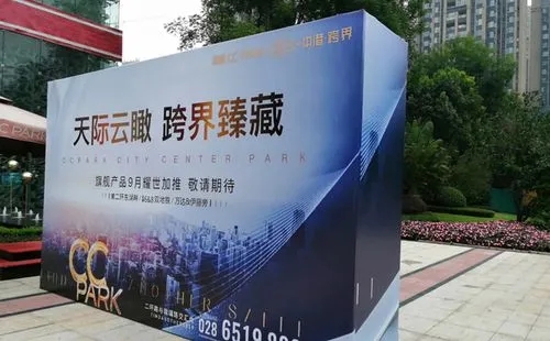 成都广告麻豆社区下载喷绘和写真有什么区别呢？