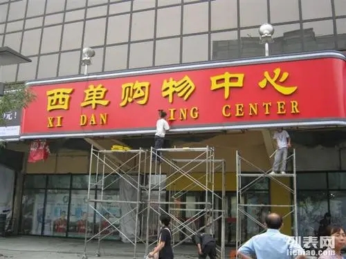 四川公妇乱片A片免费看少妇直播麻豆广告在门头招牌麻豆社区下载过程中需要注意什么？