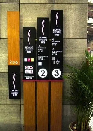 四川公妇乱片A片免费看少妇直播麻豆广告教您怎么做出一套好的标识标牌？