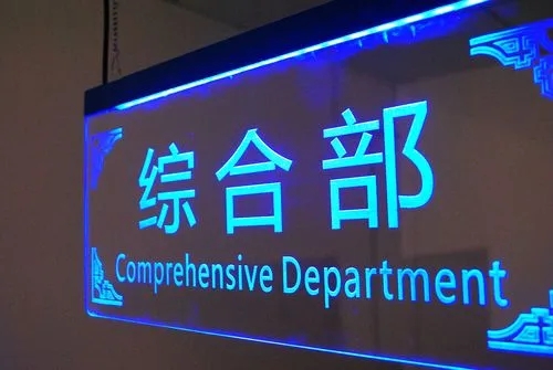 成都广告麻豆社区下载的LED广告牌的优势