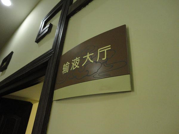 四川公妇乱片A片免费看少妇直播麻豆导视标识标牌制作选材需要遵循哪些原则？