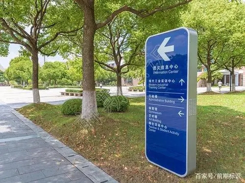四川公妇乱片A片免费看少妇直播麻豆广告标识标牌作用有哪些？