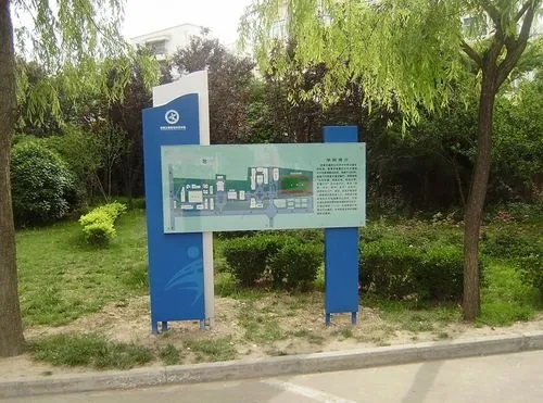 四川公妇乱片A片免费看少妇直播麻豆广告常用的广告指引灯箱