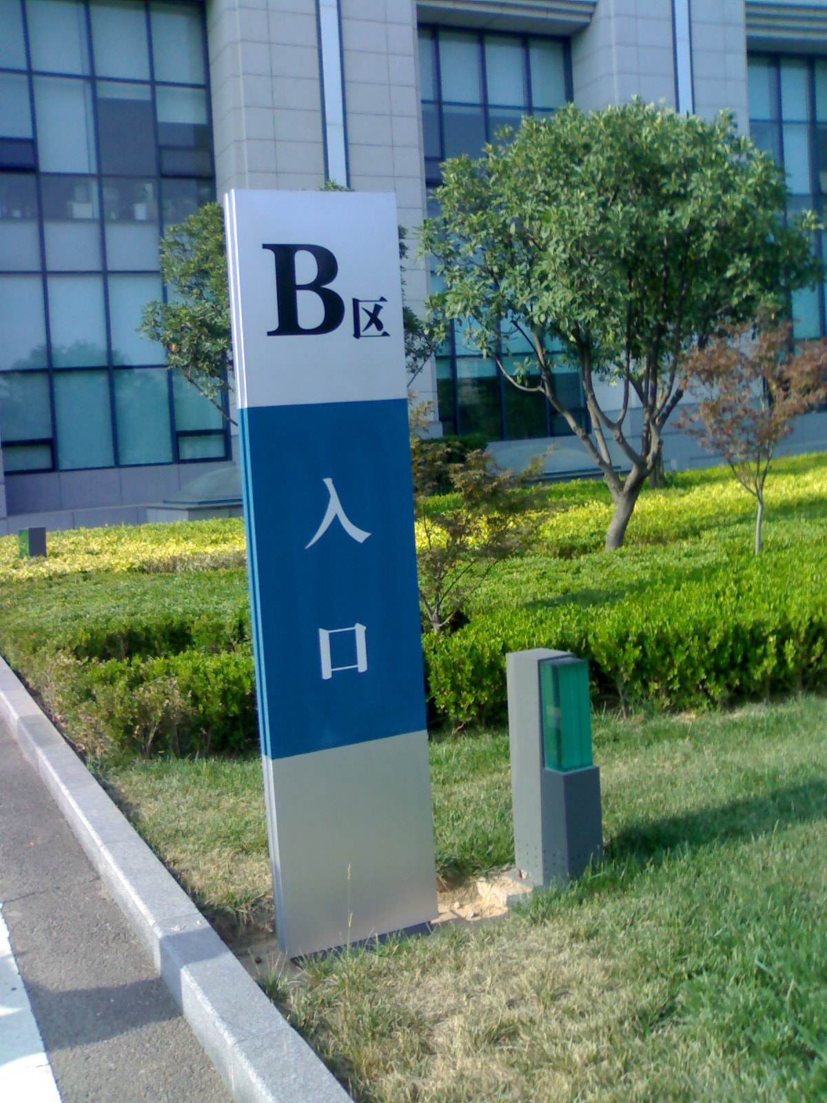 四川公妇乱片A片免费看少妇直播麻豆广告写字楼标识系统的分类和麻豆社区下载原则