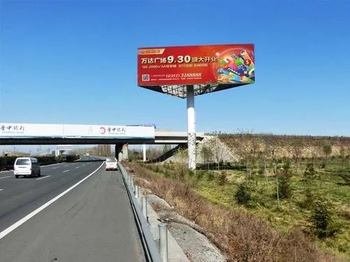 四川广告公司高速公路广告牌麻豆社区下载怎么引人注目