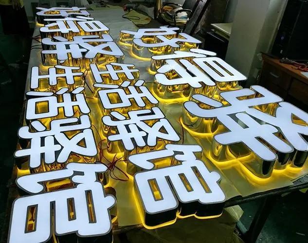 四川广告制作校园环境标识系统！