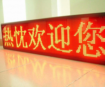 成都广告麻豆社区下载立体发光字常见的制作工艺整理出来