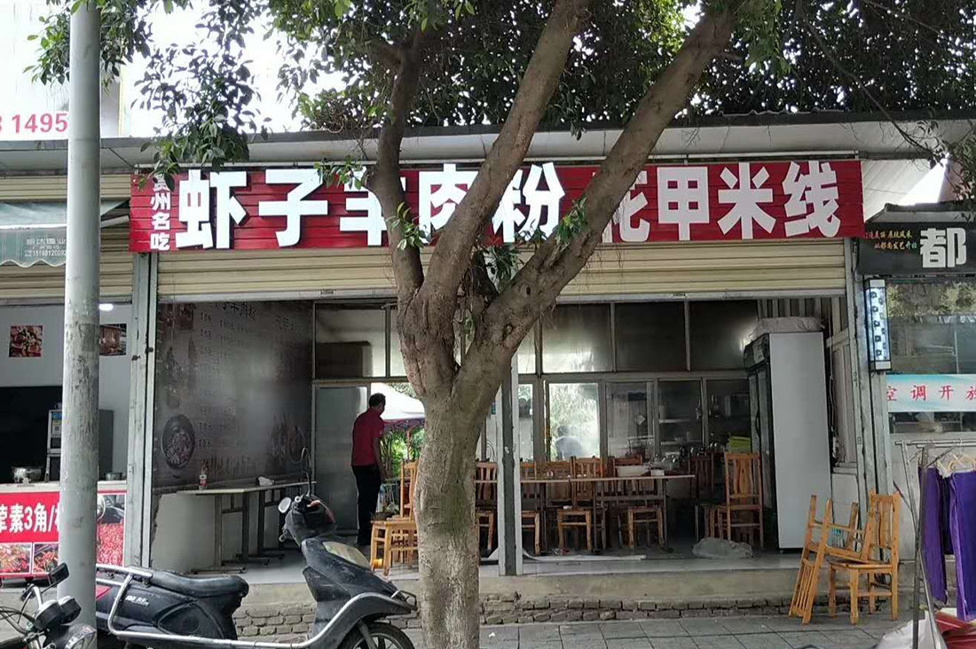 广告招牌麻豆社区下载制作安装
