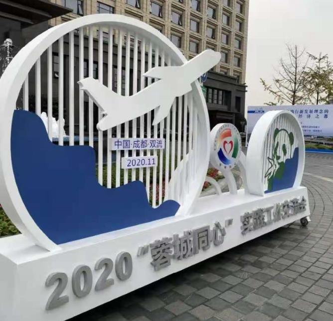 成都展览展架展示麻豆社区下载制作