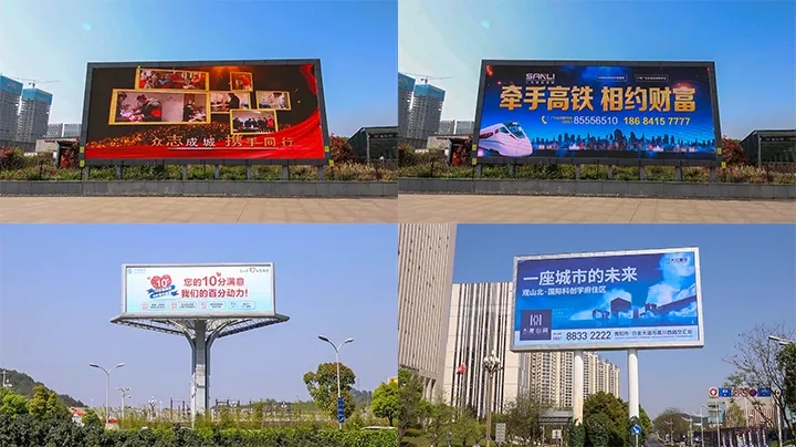 成都户外广告麻豆社区下载制作安装