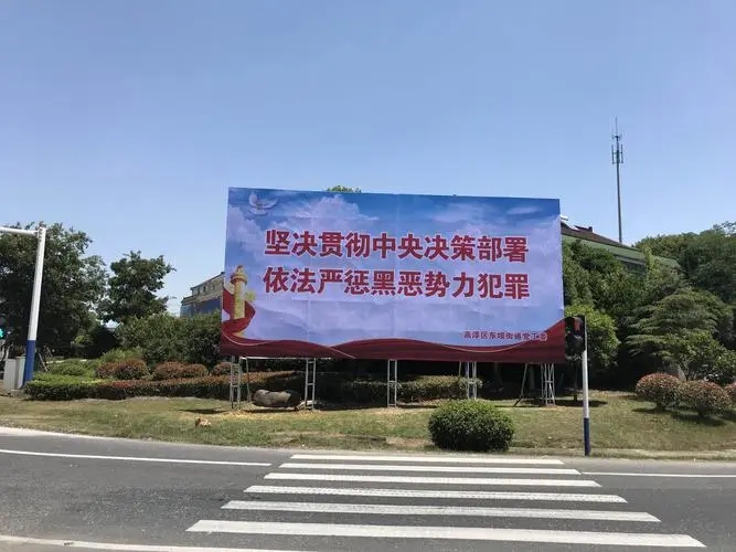 成都户外广告麻豆社区下载制作安装
