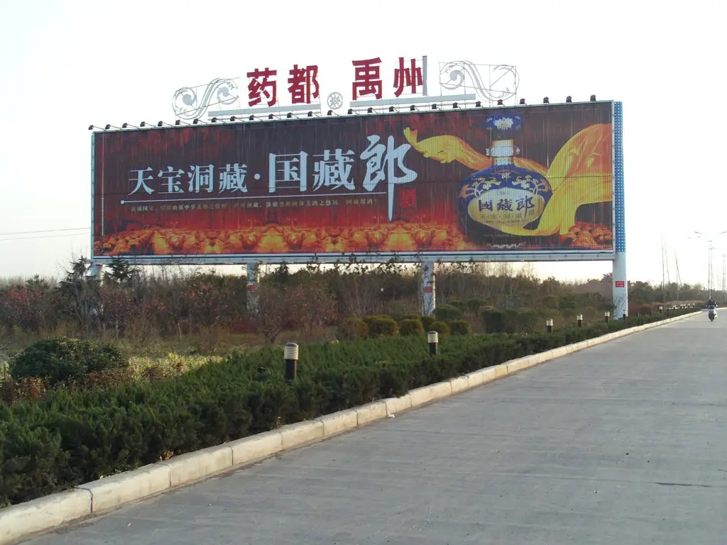 成都户外广告麻豆社区下载制作安装