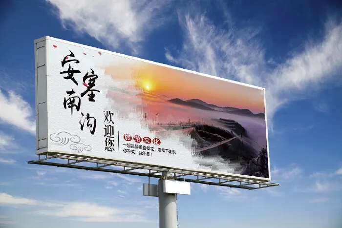 成都户外广告麻豆社区下载制作安装