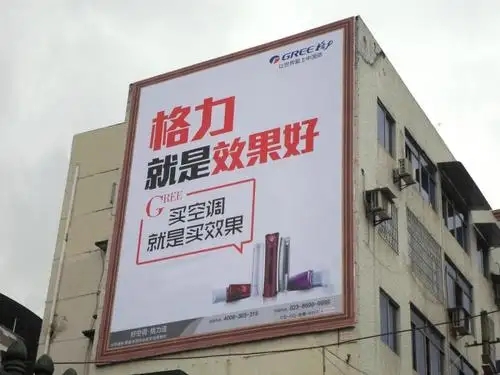 成都户外广告麻豆社区下载制作安装