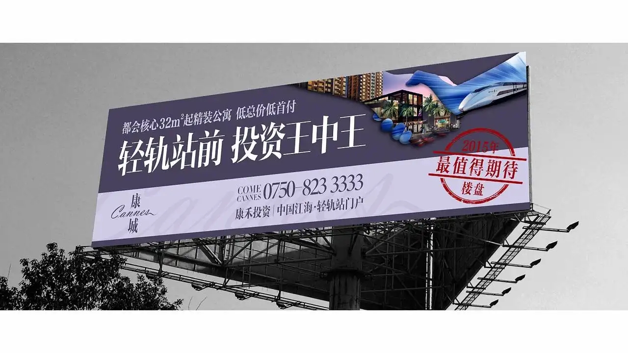 成都户外广告麻豆社区下载制作安装