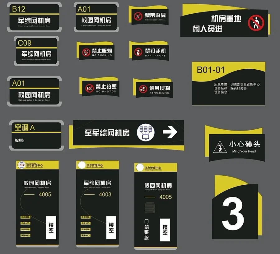 成都广告标识标牌麻豆社区下载制作安装