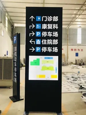 成都广告标识标牌麻豆社区下载制作安装