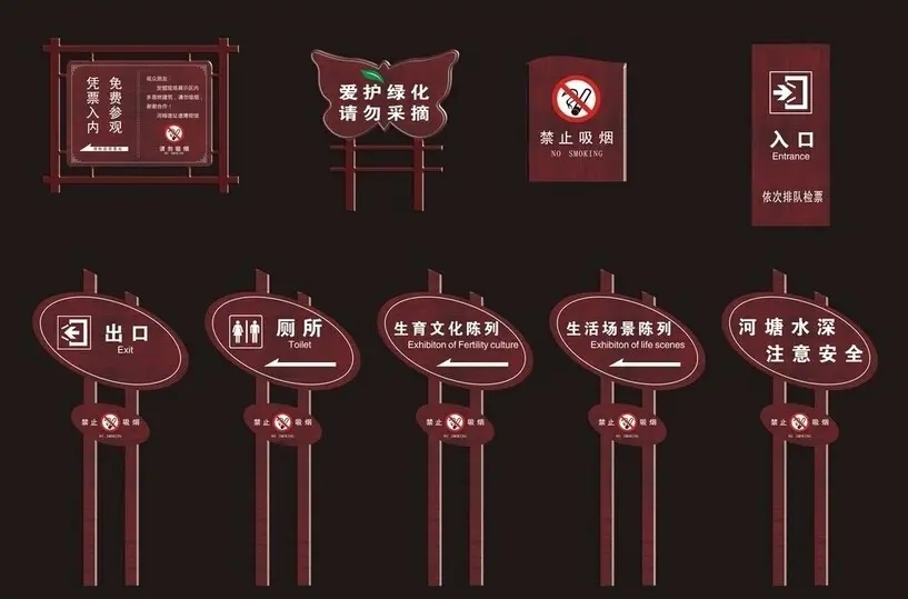 成都广告标识标牌麻豆社区下载制作安装