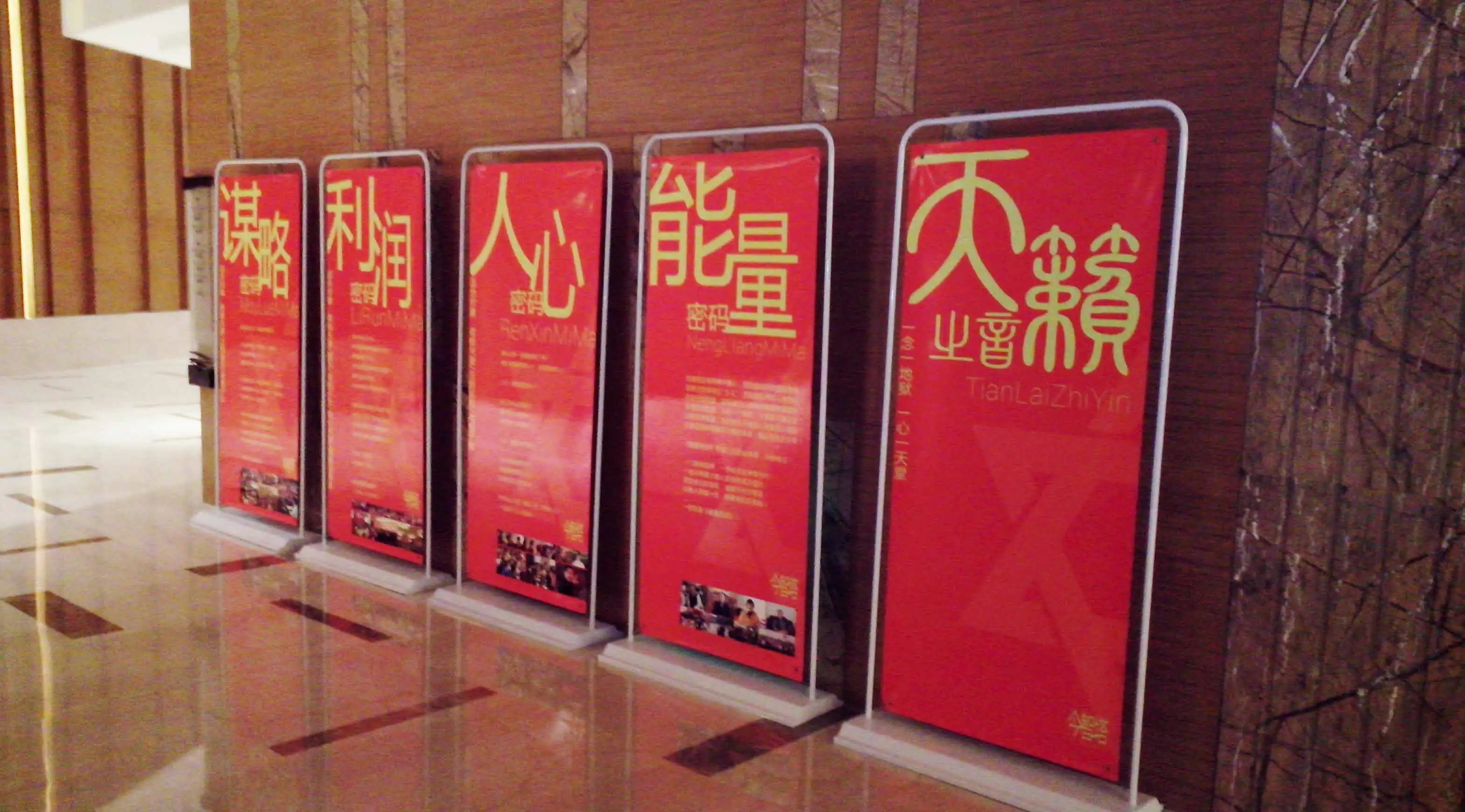 成都展览展架展示麻豆社区下载制作安装