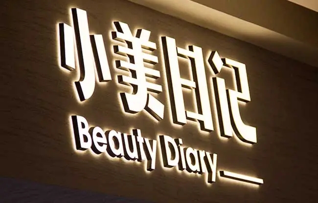 影响四川广告麻豆社区下载发光字标识结构可靠性的因素有哪些