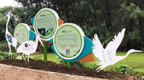 成都广告麻豆社区下载打造公园标识标牌系统的4个阶段
