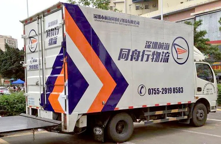 成都广告麻豆社区下载厢式货车可以贴广告吗？