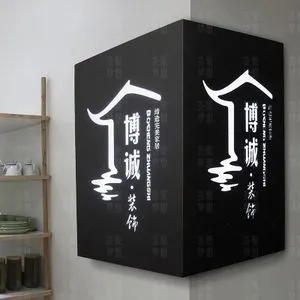 成都广告物料灯箱麻豆社区下载有哪些方面要注意？