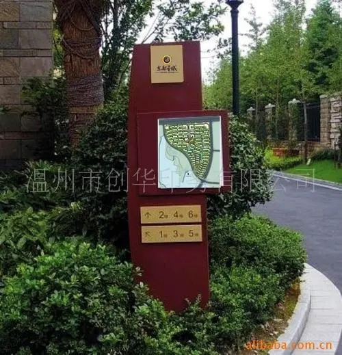 小区内的成都广告公司标识标牌怎么麻豆社区下载？