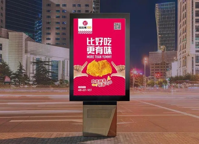 看四川广告公司怎么去做好一个品牌策划？