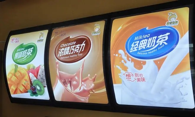 四川广告麻豆社区下载奶茶灯箱怎么麻豆社区下载才完美