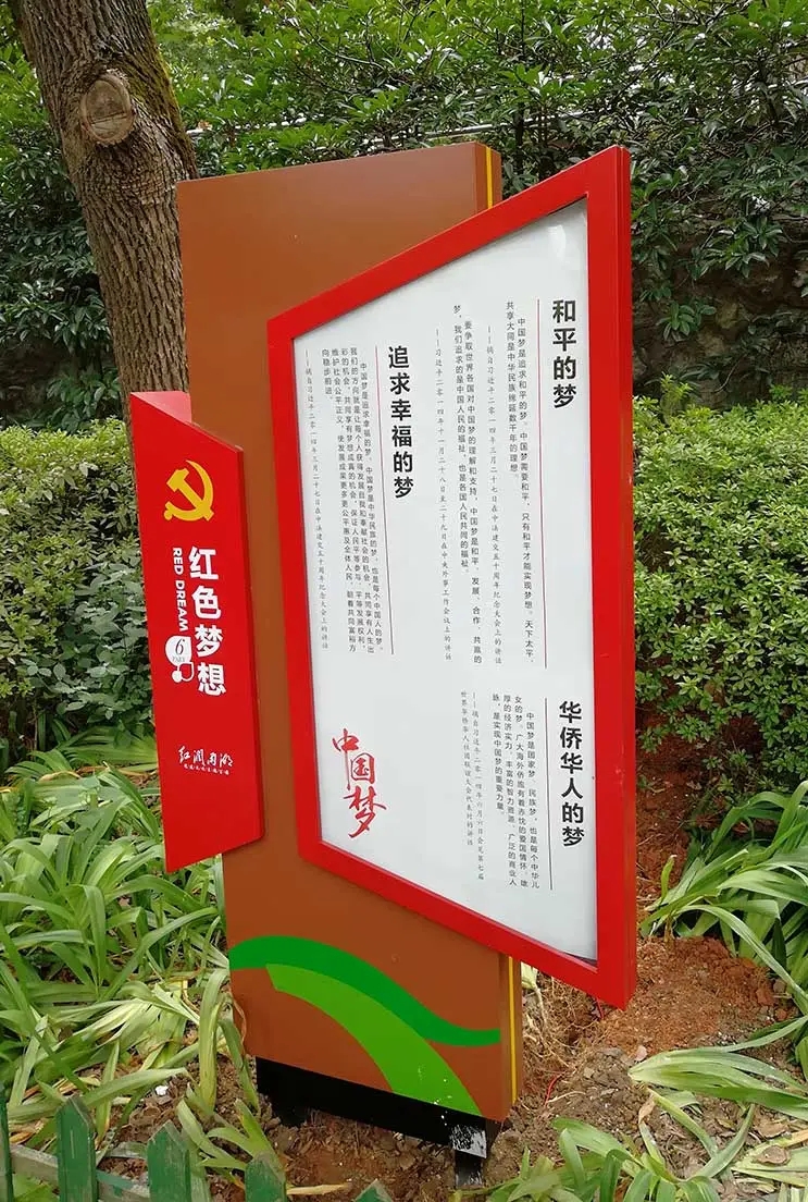 四川公妇乱片A片免费看少妇直播麻豆广告户外文化宣传标牌