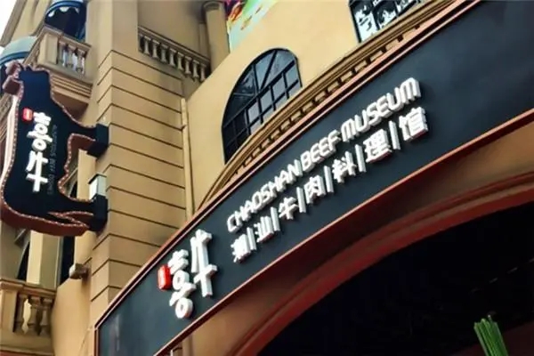 成都广告麻豆社区下载外露灯发光字的制作工艺及特点