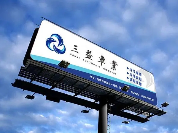单立柱擎天柱广告牌麻豆社区下载要求及注意事项