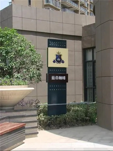 成都广告公司景区标识系统麻豆社区下载原则