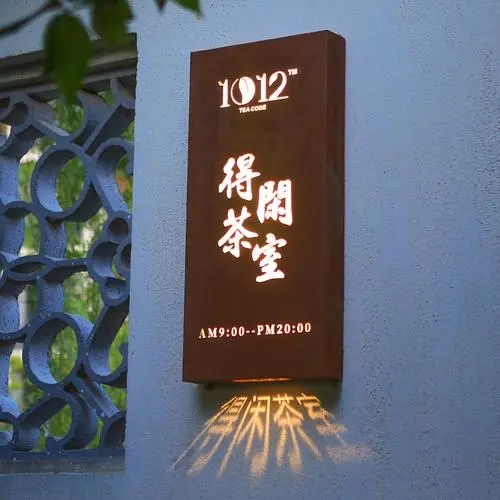 专业的四川广告公司广告灯箱麻豆社区下载制作