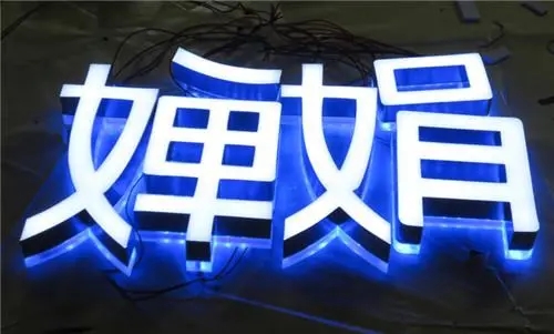成都广告麻豆社区下载制作灯箱常识分享