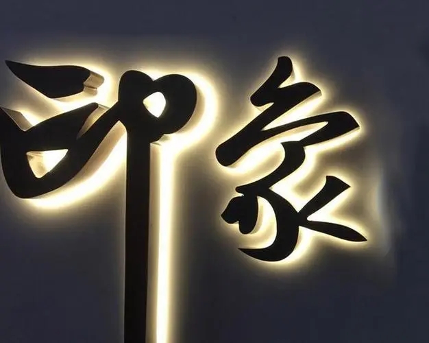 四川广告公司写字楼招牌的麻豆社区下载有什么用？