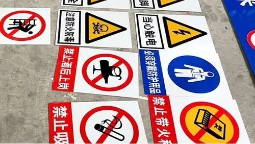 标识牌麻豆社区下载制作应该符合大家的眼光