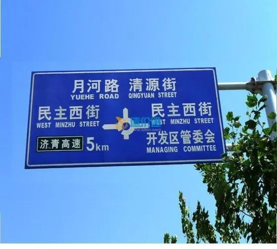按功能类别分，成都广告公司标识标牌有哪些？