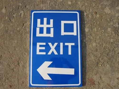 按设置形式上分，标识标牌有哪些？