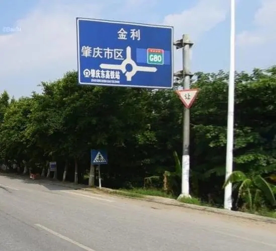 哪四种颜色是国家消防标识通用的安全色？