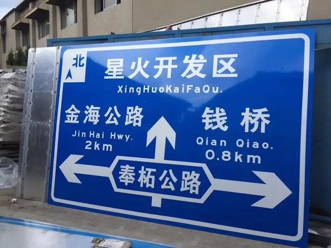 标识标牌制作的常用材料有哪些？