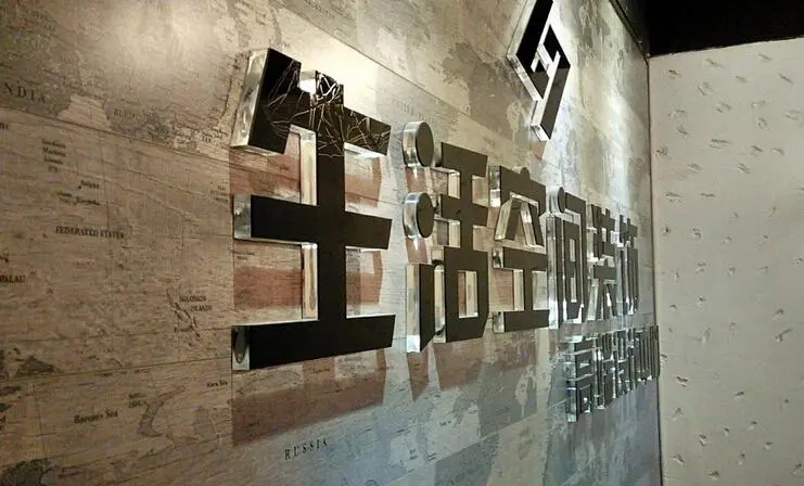 门头灯箱、水晶字选择多少厚度的亚克力板材效